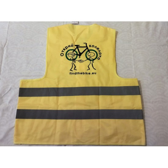 Светлоотразителна жилетка за велосипедисти Yellow