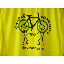 Тениска мъжка сигнално жълта