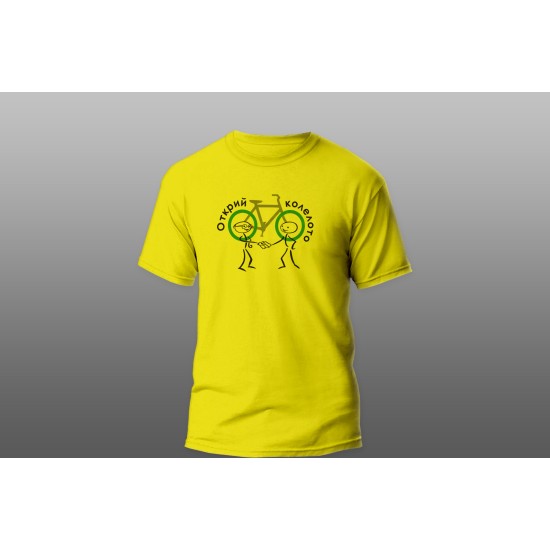 Тениска мъжка сигнално жълта